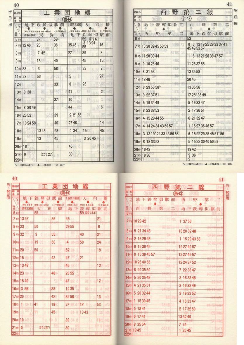 1985-05-01_Dysʋ_q\_040