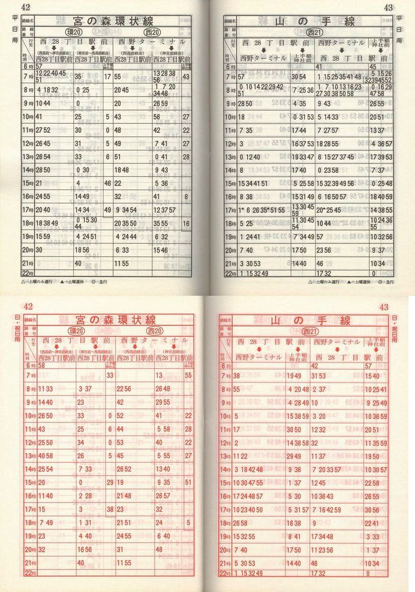 1985-05-01_Dysʋ_q\_042