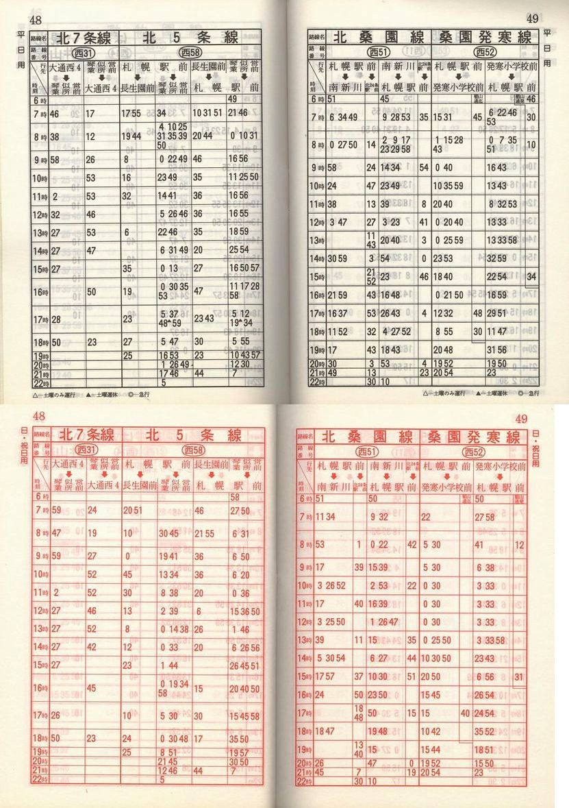 1985-05-01_Dysʋ_q\_048
