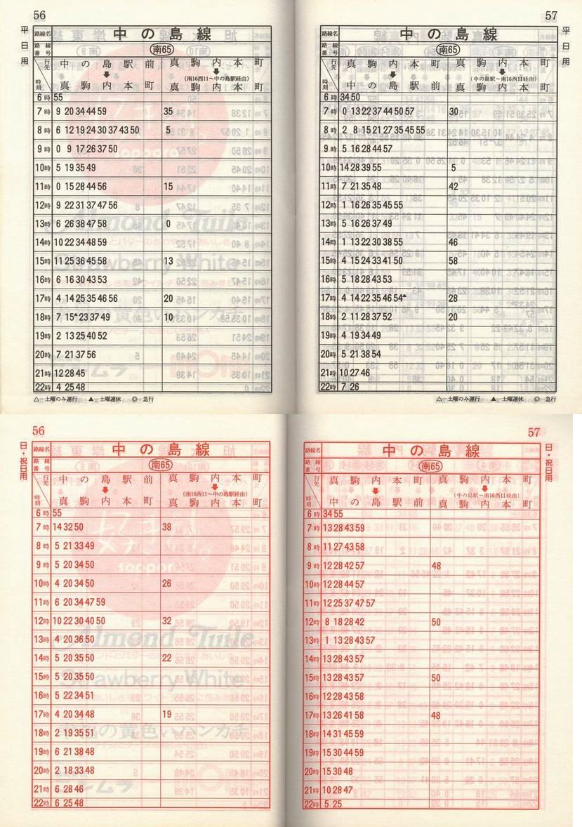 1985-05-01_Dysʋ_q\_056