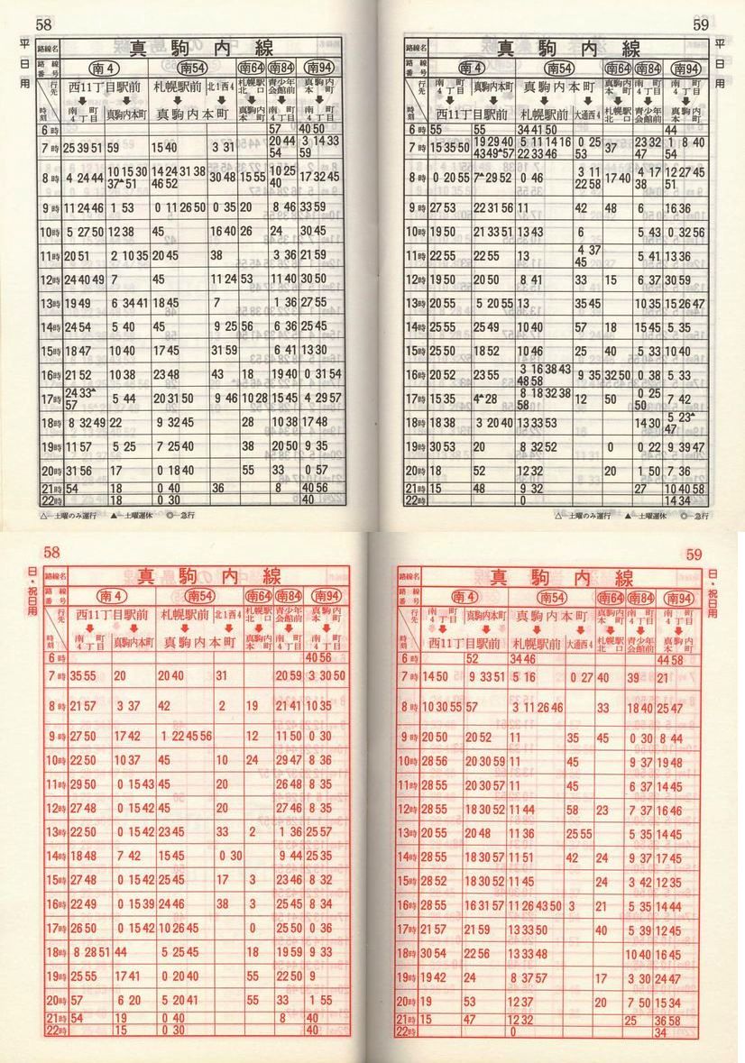 1985-05-01_Dysʋ_q\_058