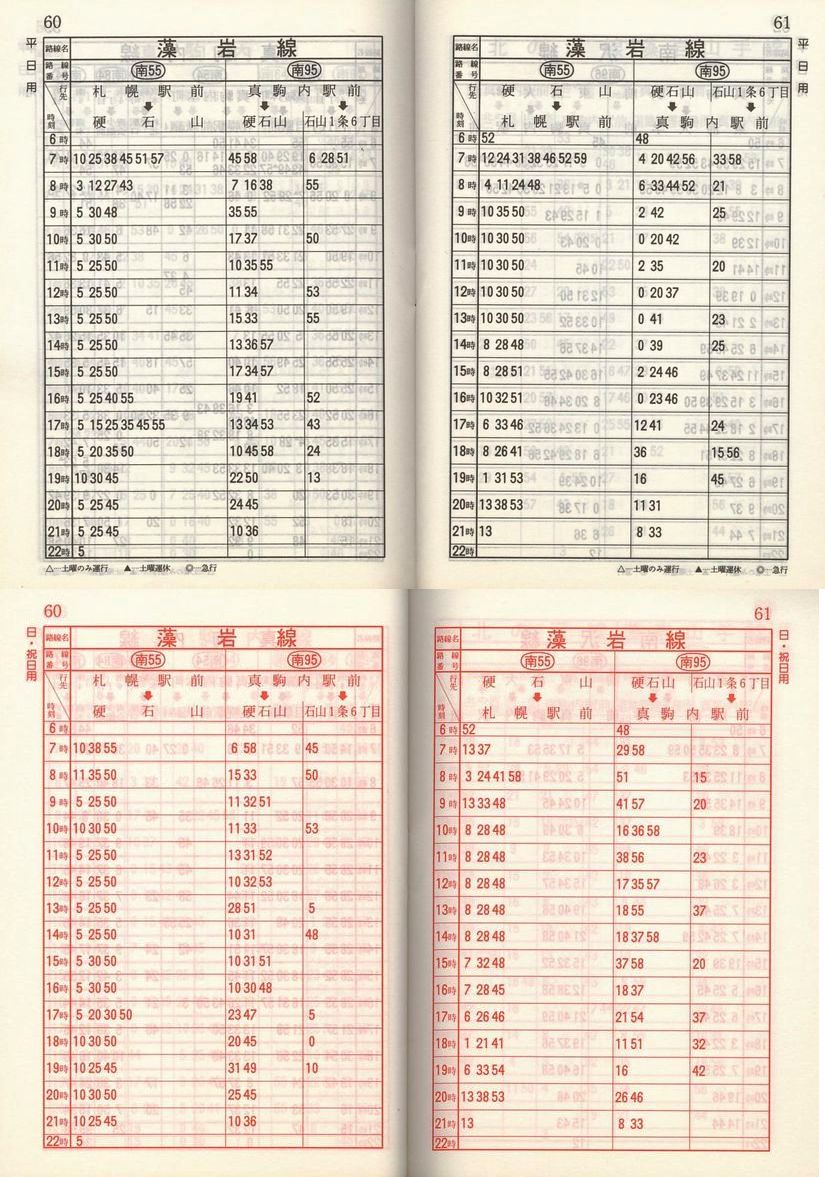 1985-05-01_Dysʋ_q\_060