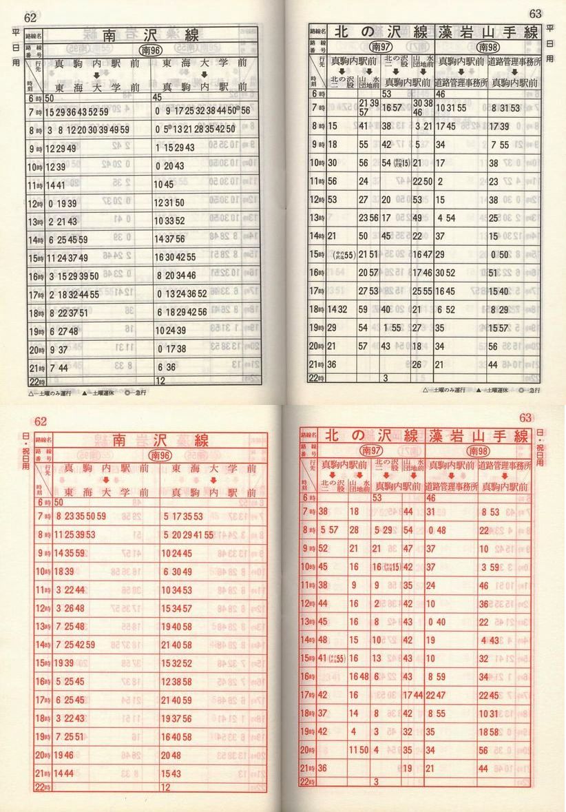 1985-05-01_Dysʋ_q\_062