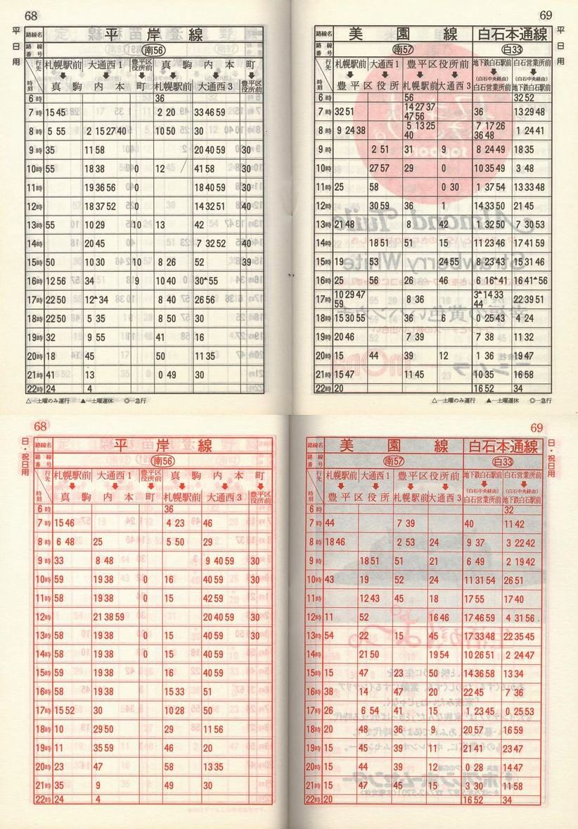 1985-05-01_Dysʋ_q\_068