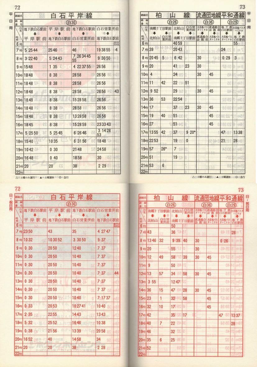 1985-05-01_Dysʋ_q\_072