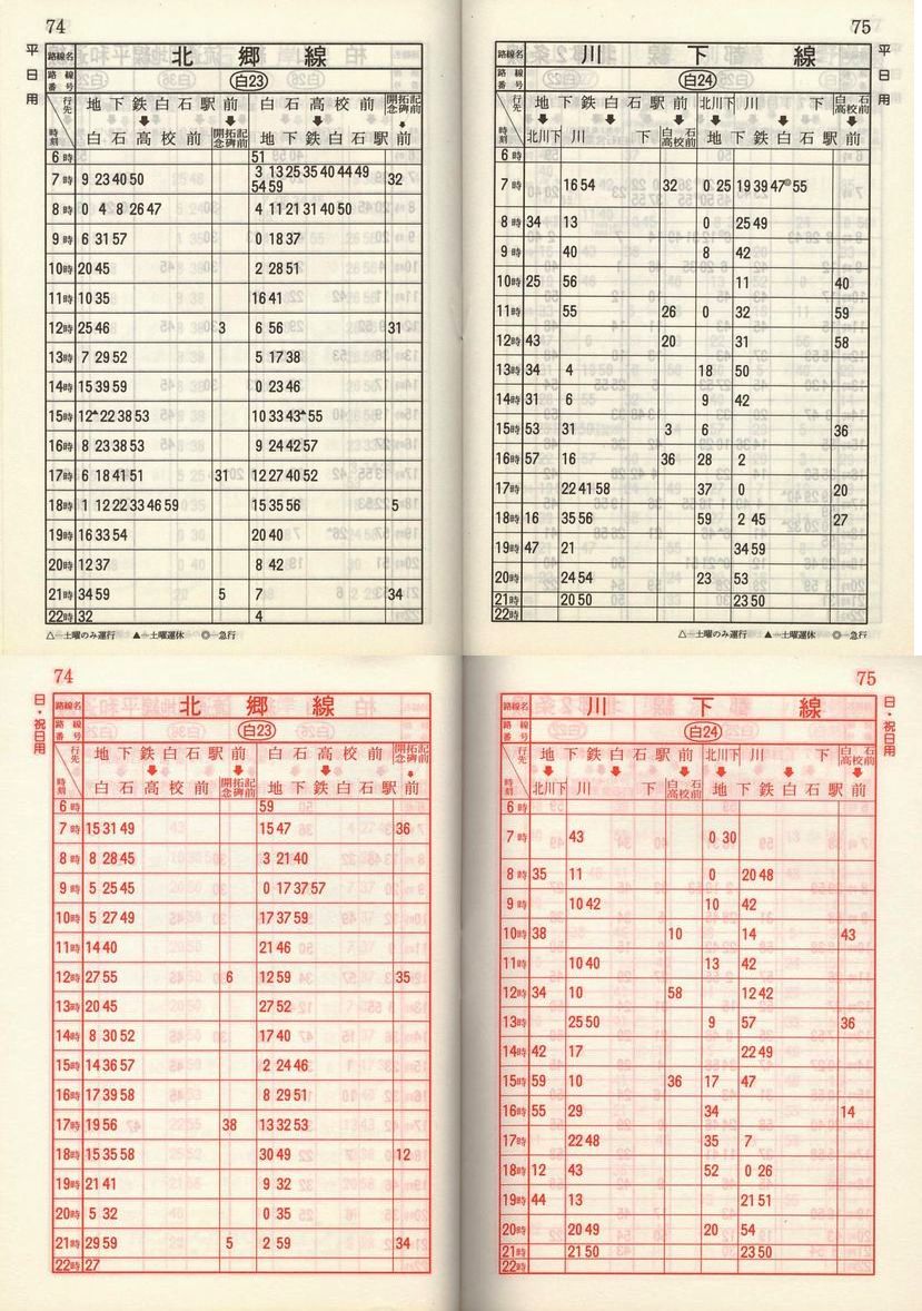 1985-05-01_Dysʋ_q\_074