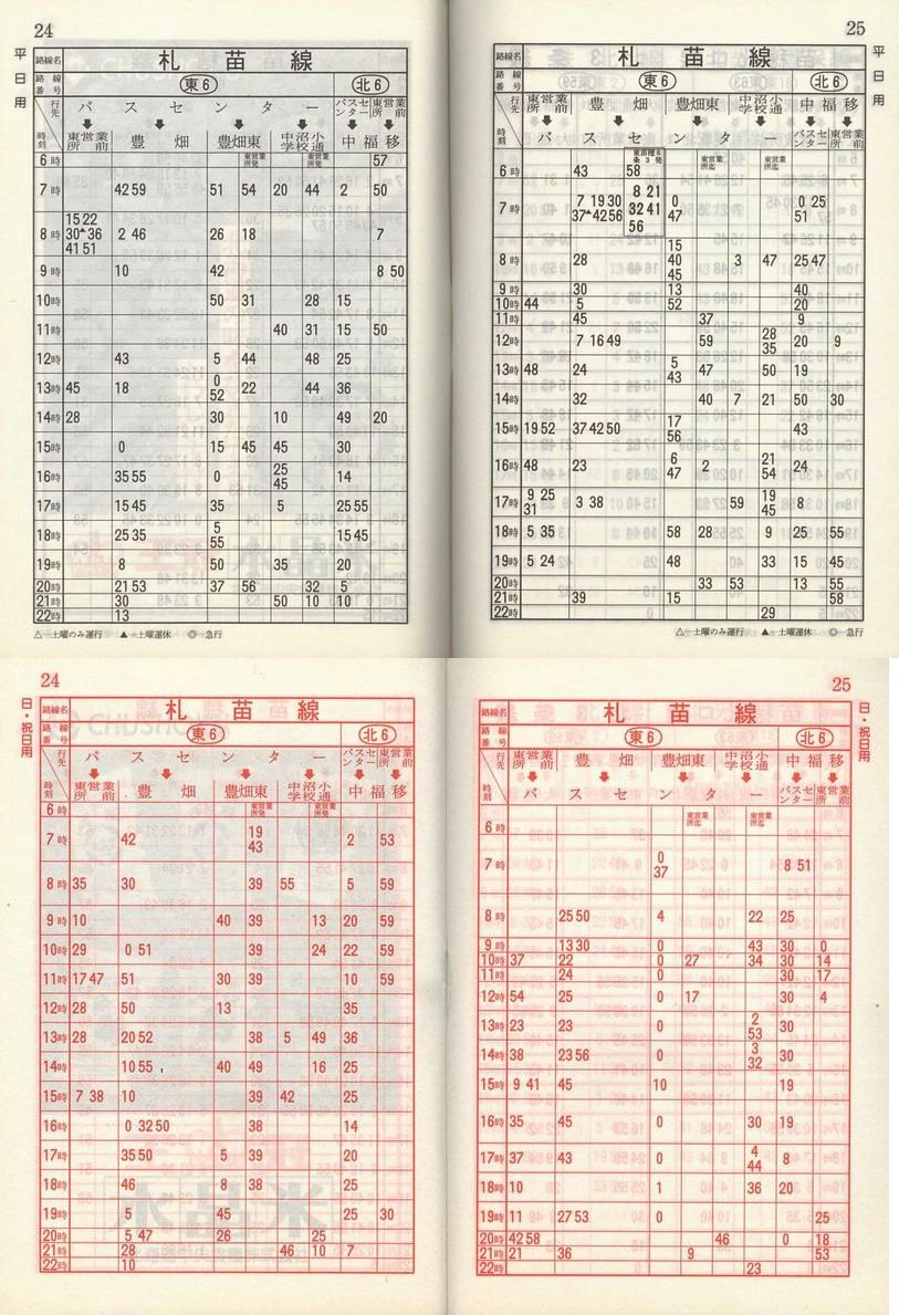 1985-11-10_Dysʋ_q\_024