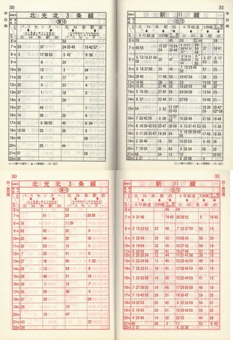 1985-11-10_Dysʋ_q\_030