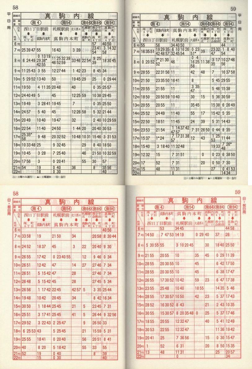 1985-11-10_Dysʋ_q\_058