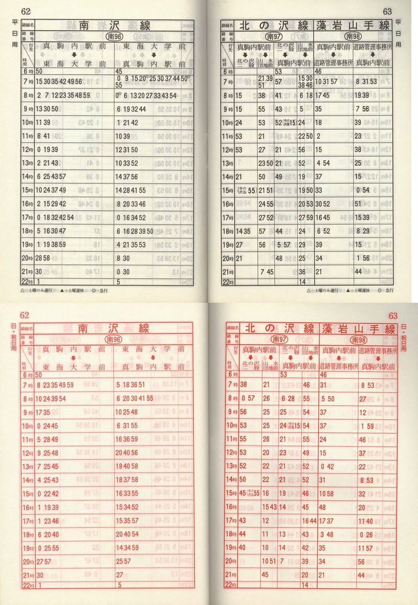 1985-11-10_Dysʋ_q\_062