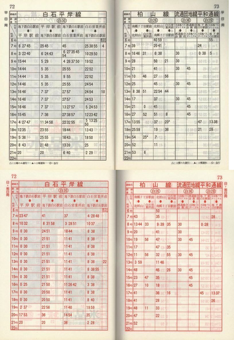 1985-11-10_Dysʋ_q\_072