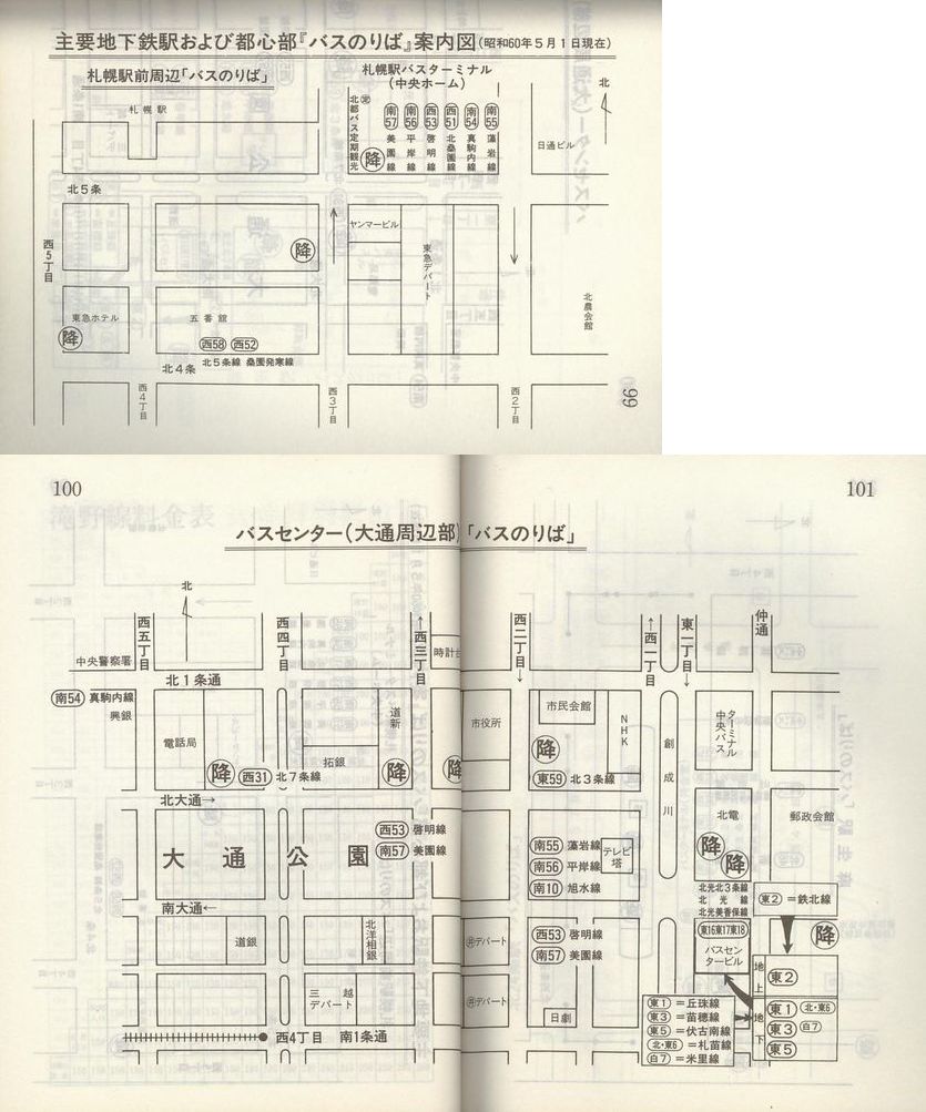 1985-11-10_Dysʋ_q\_099-101