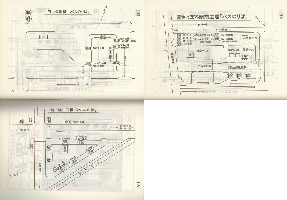 1985-11-10_Dysʋ_q\_106-108