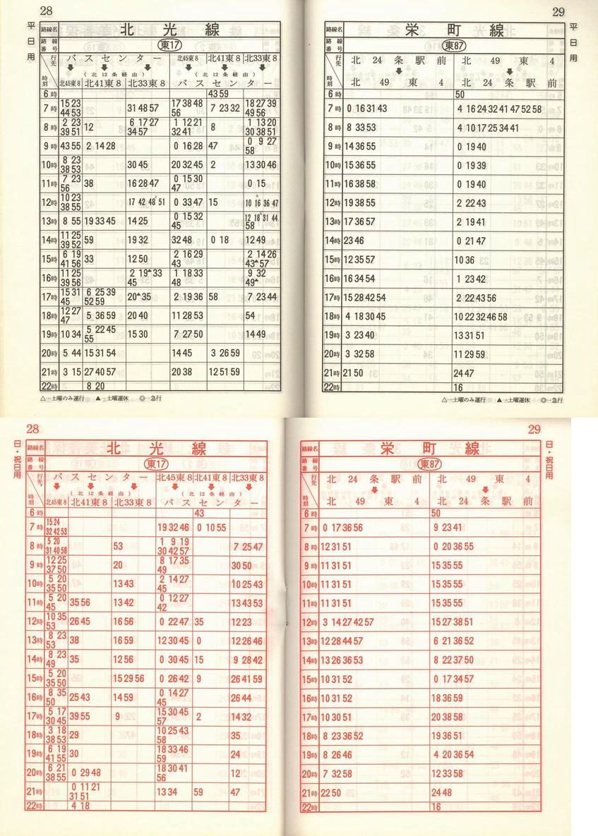 1986-05-01_Dysʋ_q\_028