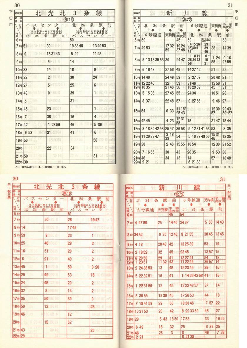 1986-05-01_Dysʋ_q\_030