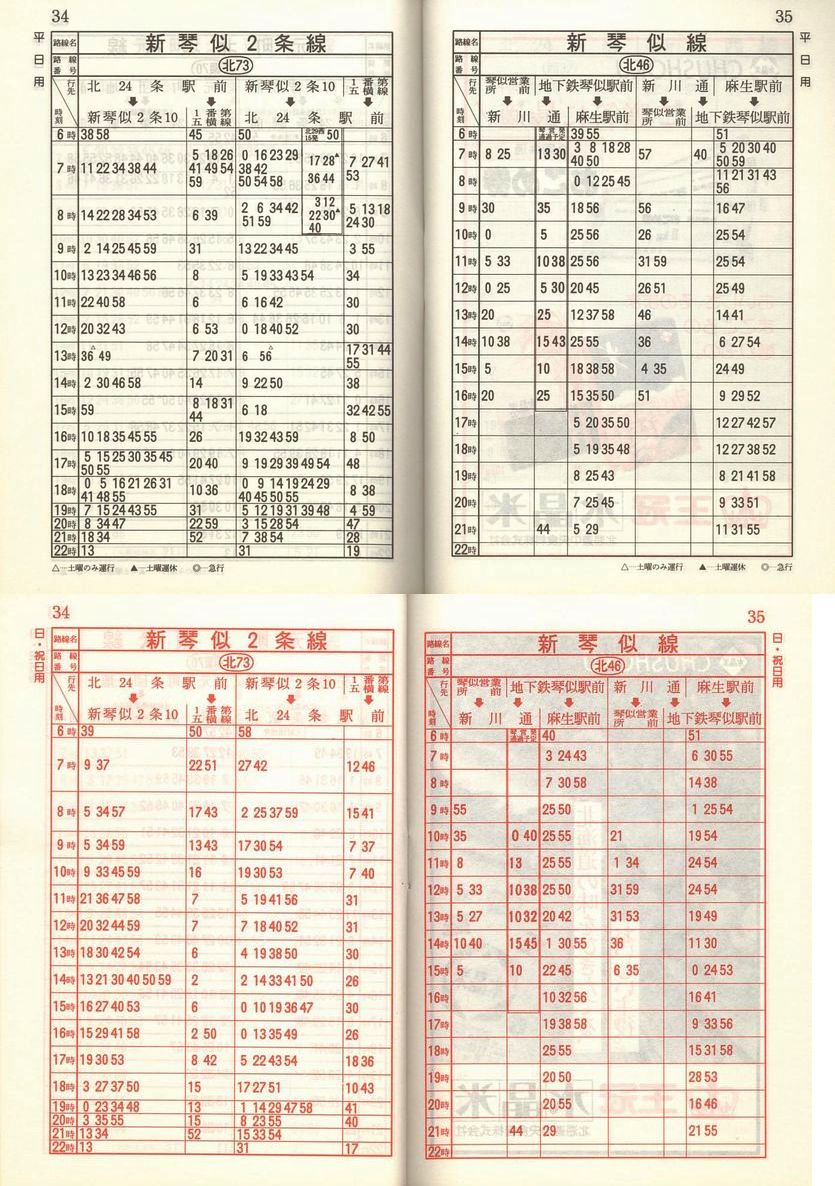1986-05-01_Dysʋ_q\_034