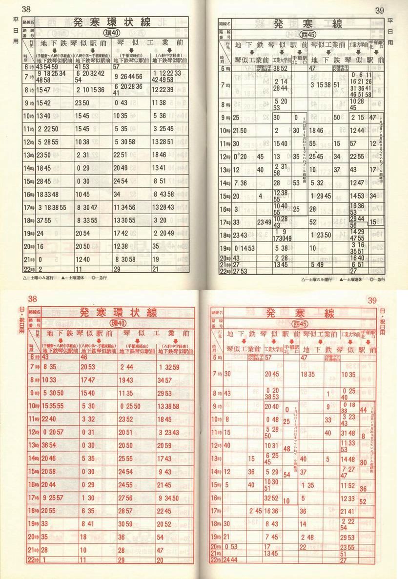 1986-05-01_Dysʋ_q\_038