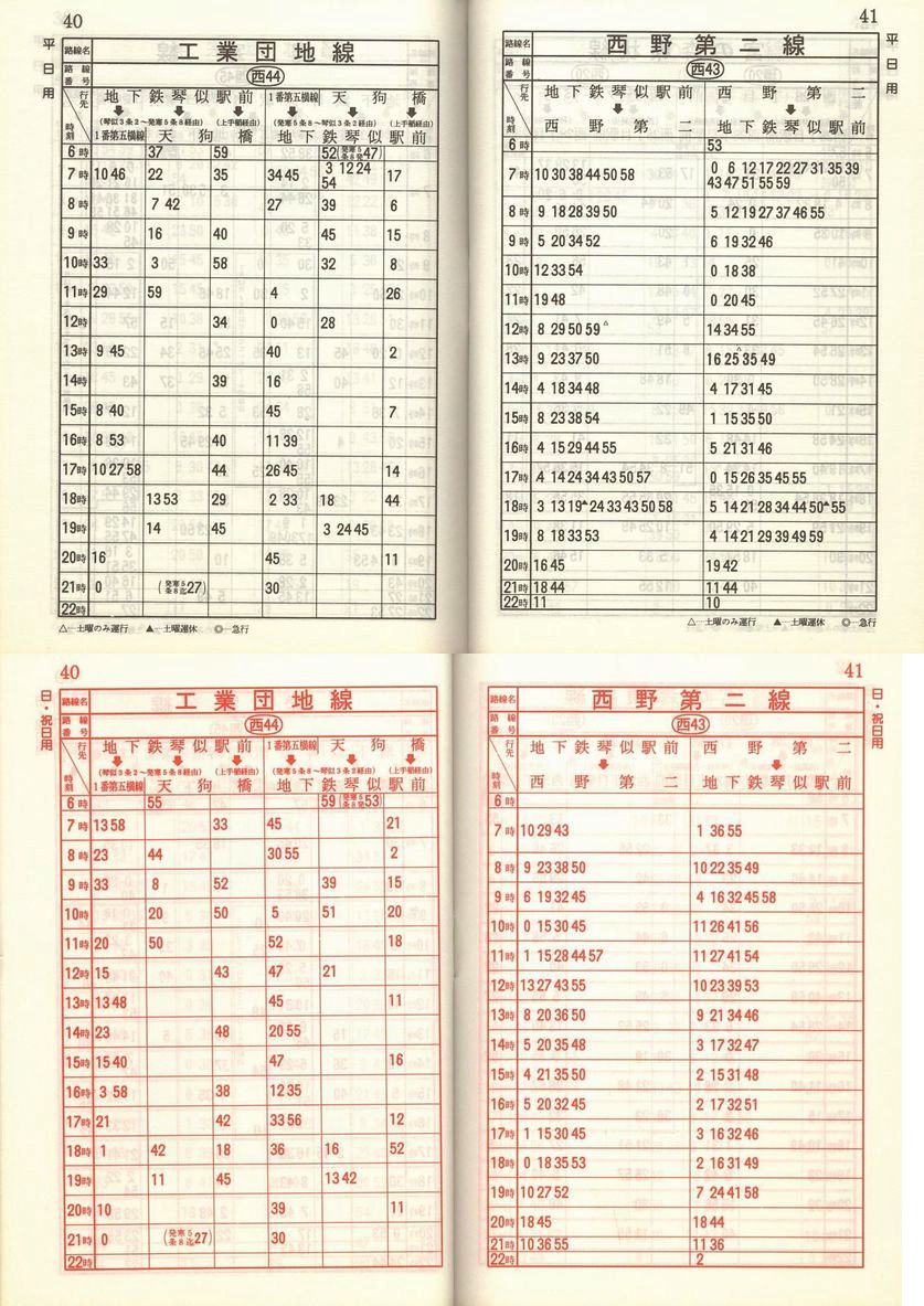 1986-05-01_Dysʋ_q\_040