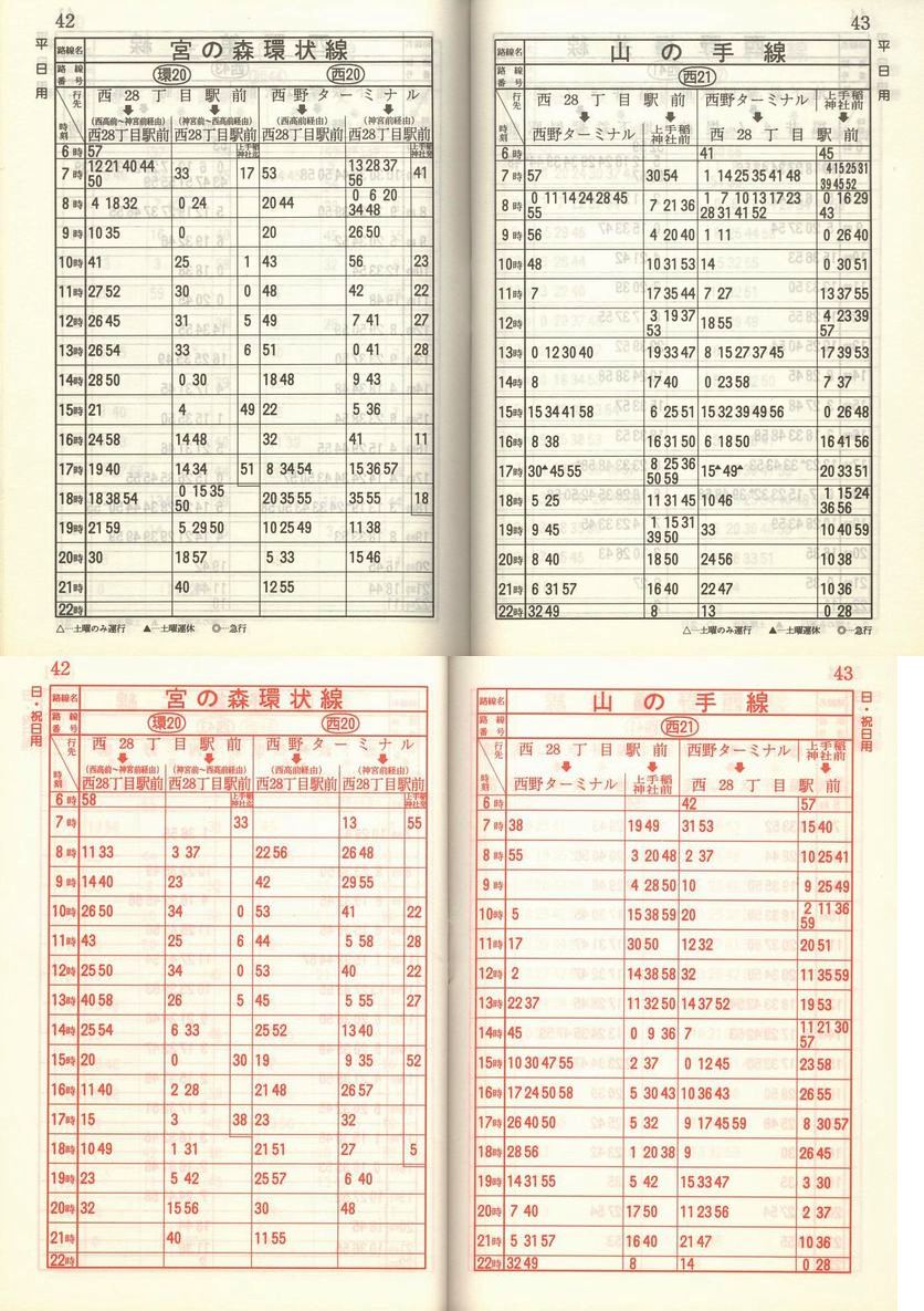 1986-05-01_Dysʋ_q\_042