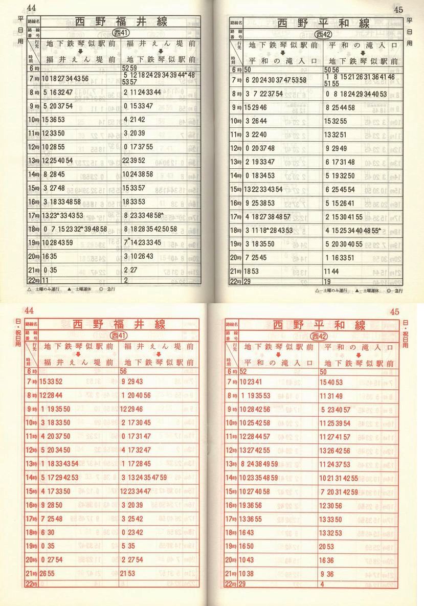 1986-05-01_Dysʋ_q\_044