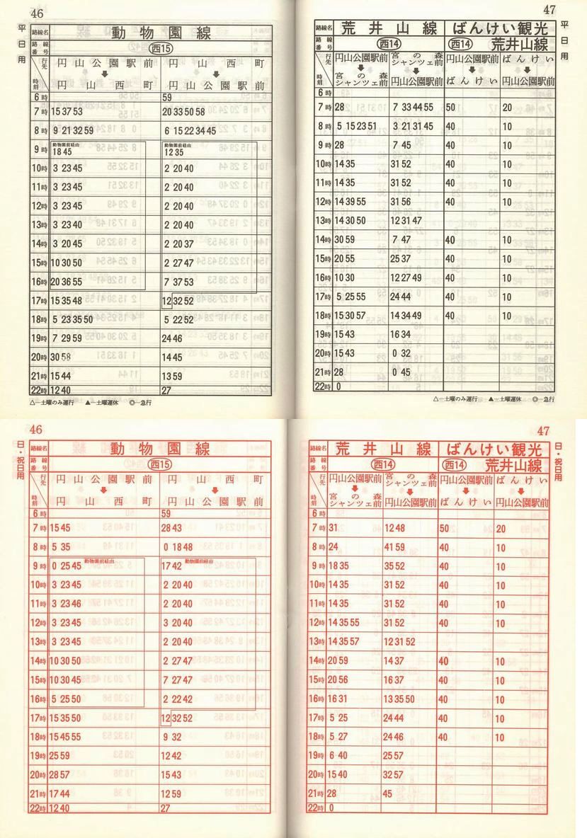 1986-05-01_Dysʋ_q\_046