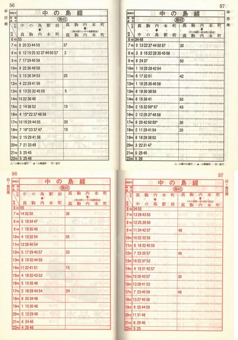 1986-05-01_Dysʋ_q\_056