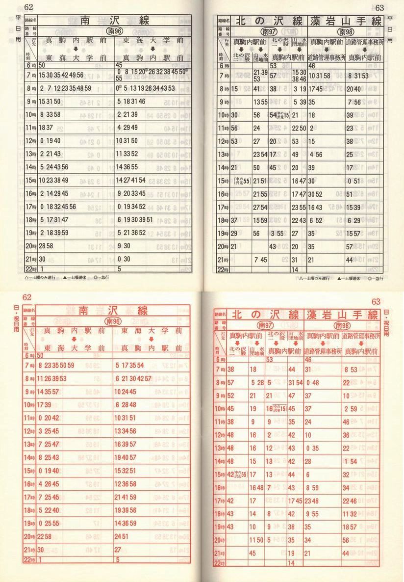 1986-05-01_Dysʋ_q\_062
