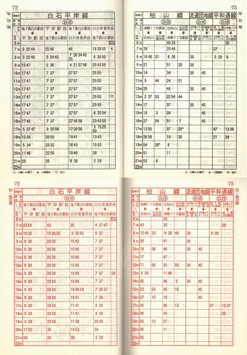 1986-05-01_Dysʋ_q\_072