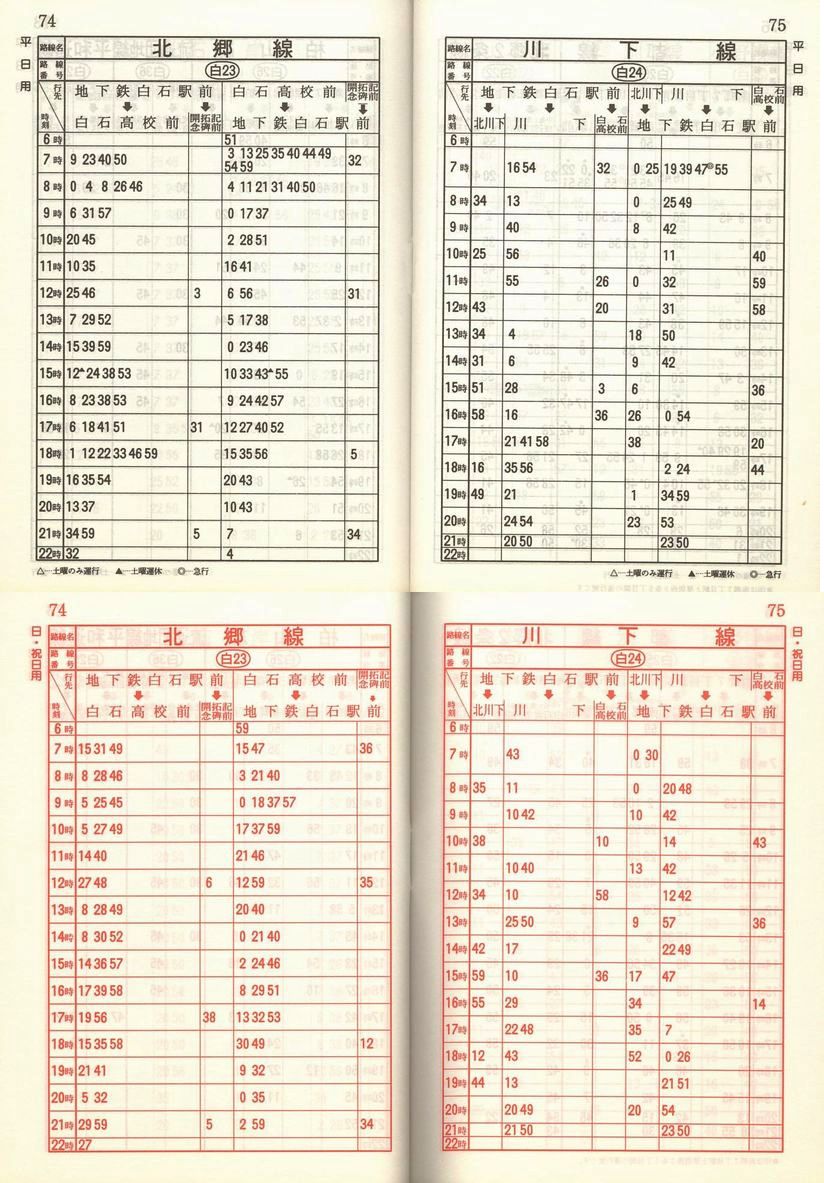 1986-05-01_Dysʋ_q\_074