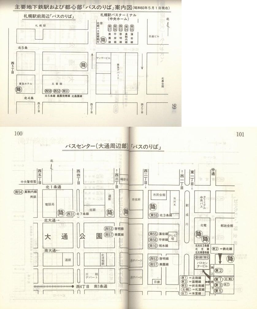 1986-05-01_Dysʋ_q\_099-101