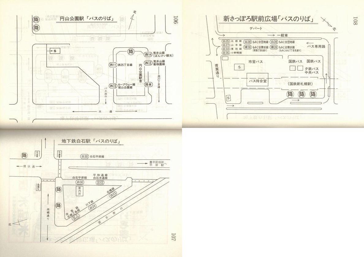 1986-05-01_Dysʋ_q\_106-108