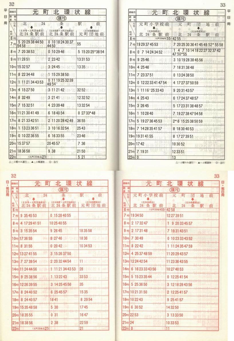 1986-11-10_Dysʋ_q\_032