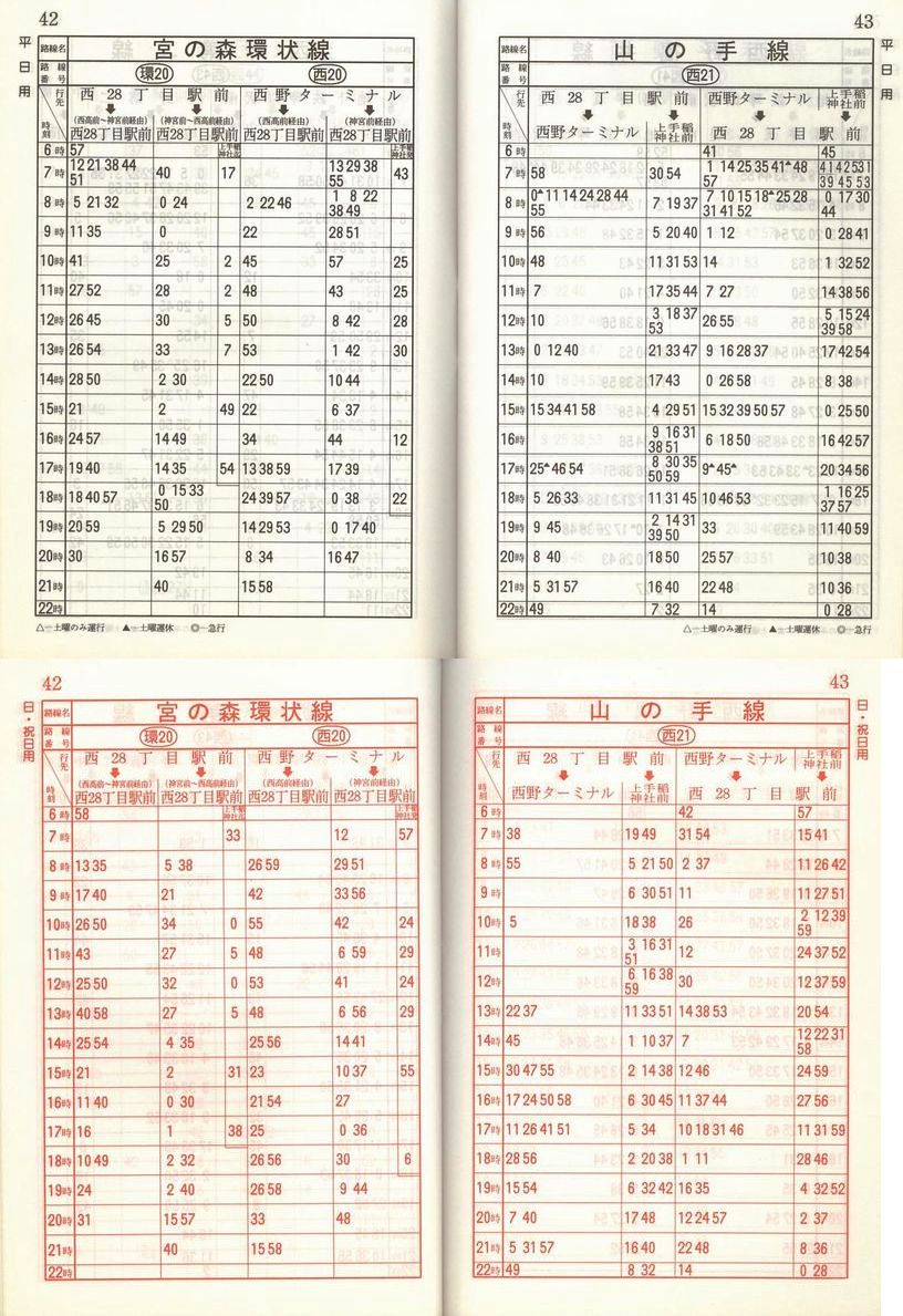 1986-11-10_Dysʋ_q\_042
