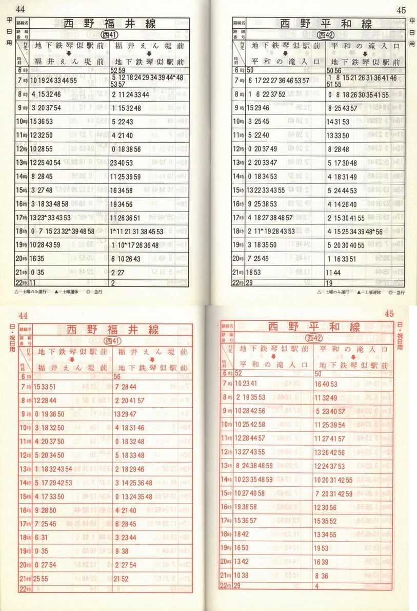 1986-11-10_Dysʋ_q\_044