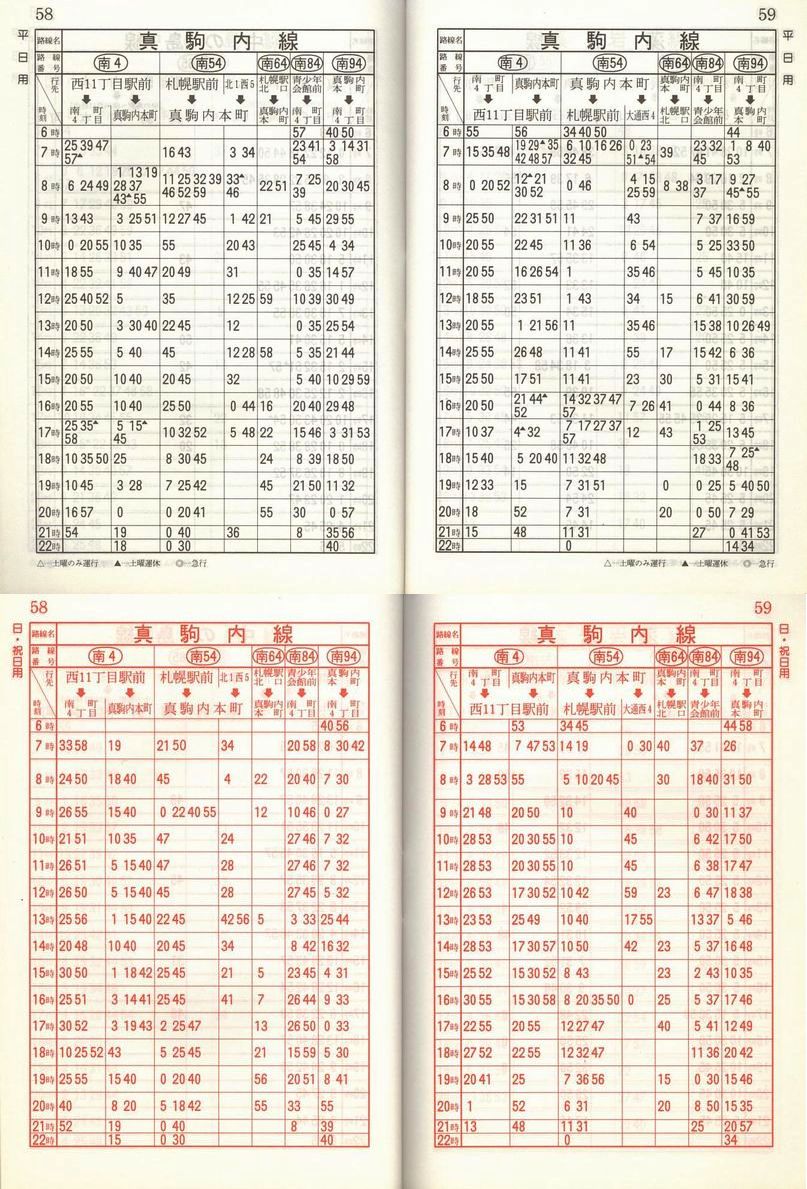 1986-11-10_Dysʋ_q\_058