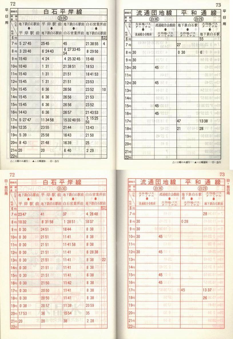 1986-11-10_Dysʋ_q\_072