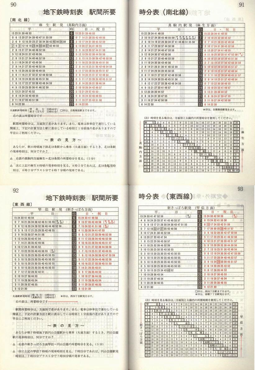 1986-11-10_Dysʋ_q\_090-093
