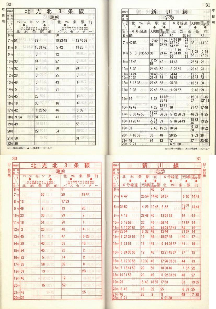 1987-04-01_Dysʋ_q\_030