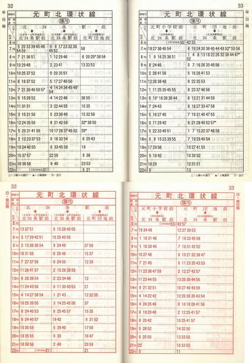 1987-04-01_Dysʋ_q\_032