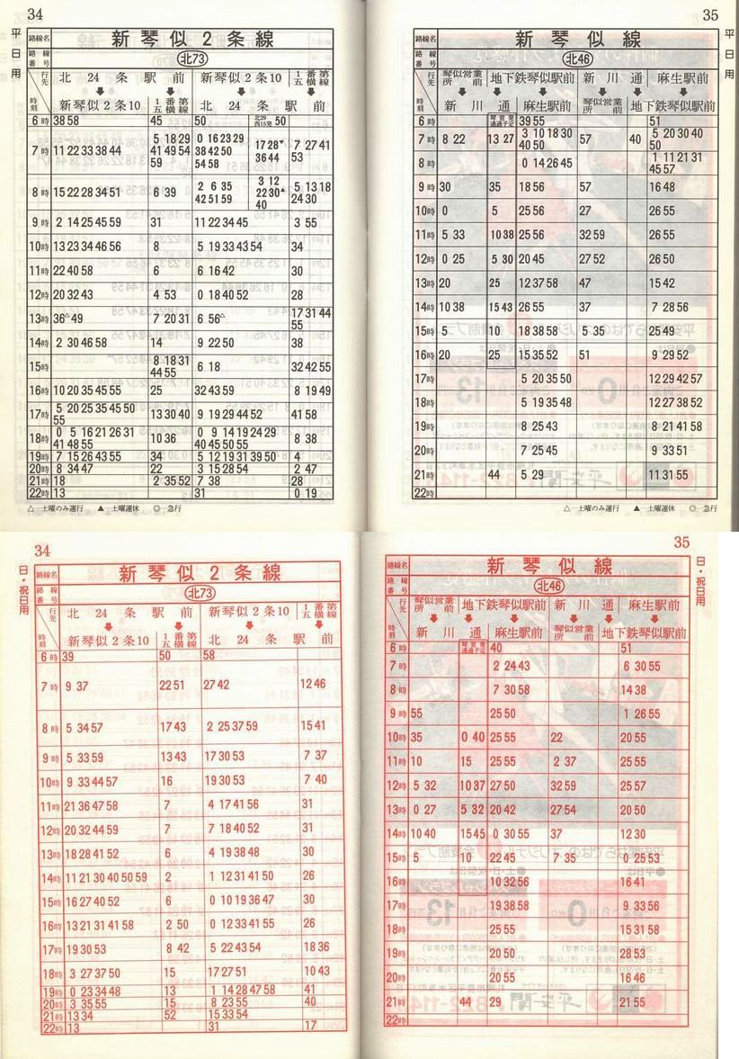 1987-04-01_Dysʋ_q\_034