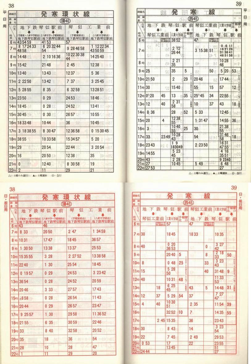 1987-04-01_Dysʋ_q\_038