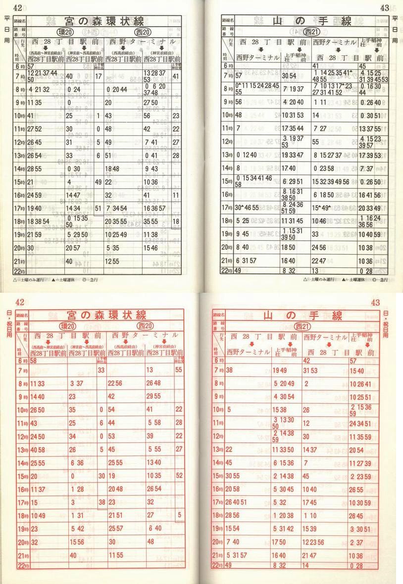 1987-04-01_Dysʋ_q\_042