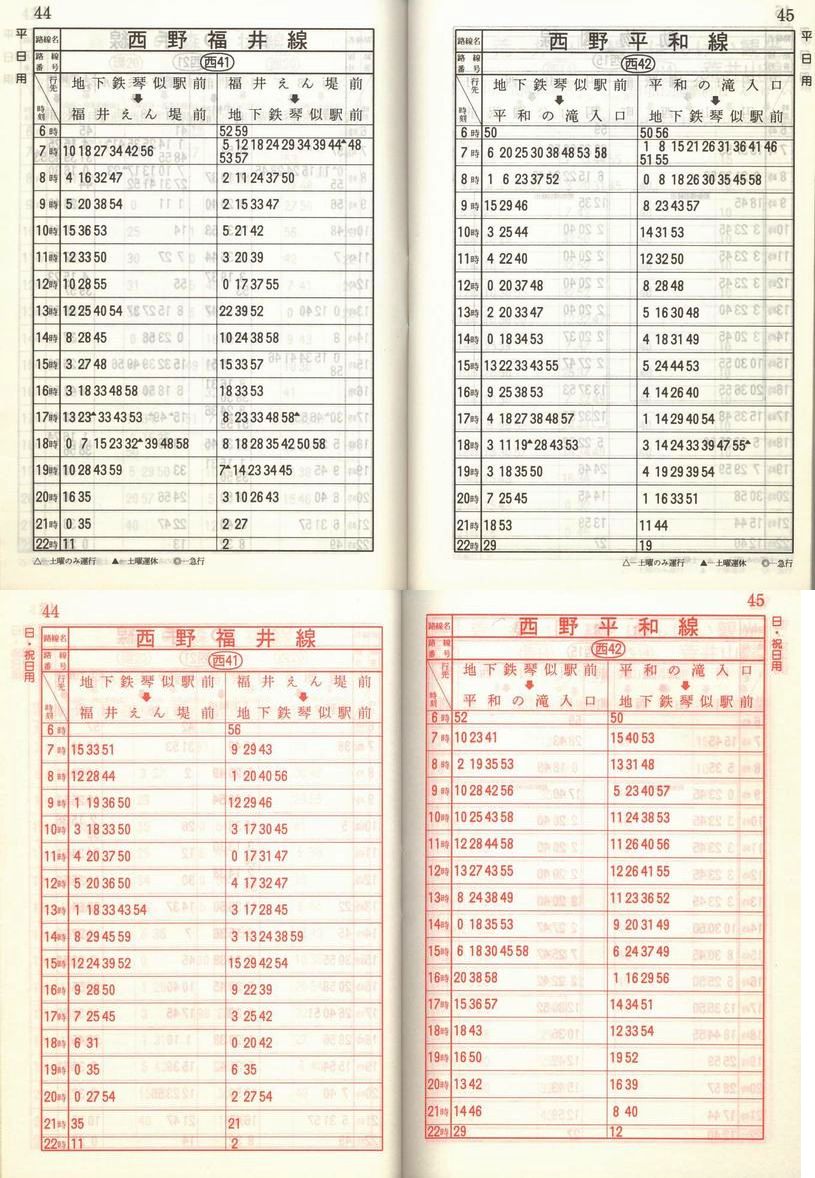 1987-04-01_Dysʋ_q\_044