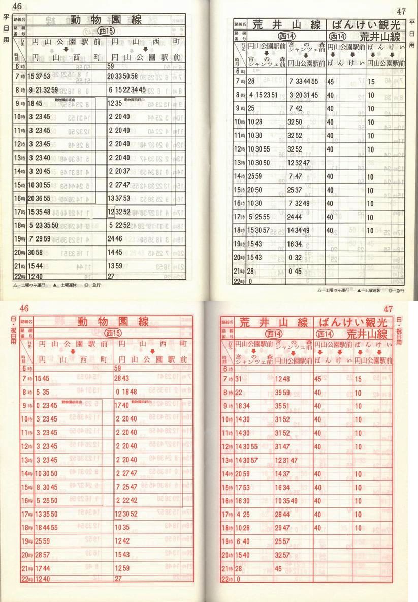 1987-04-01_Dysʋ_q\_046
