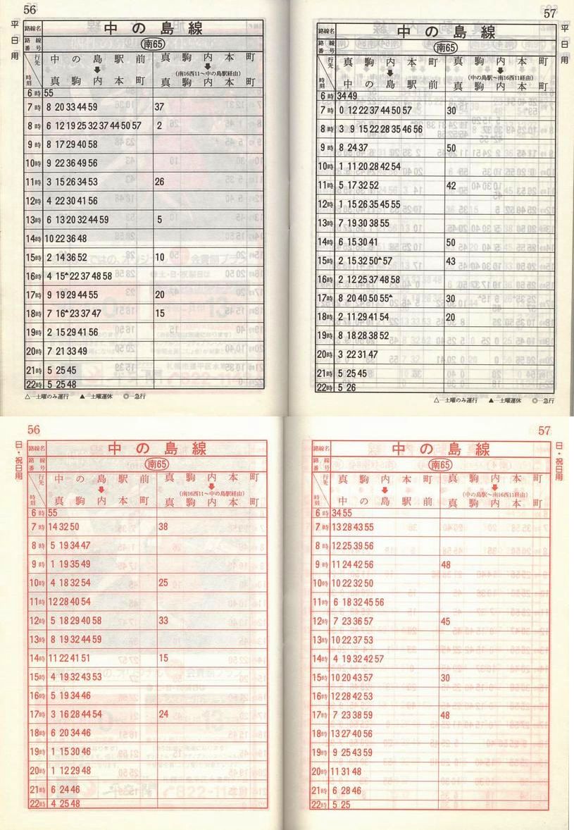 1987-04-01_Dysʋ_q\_056