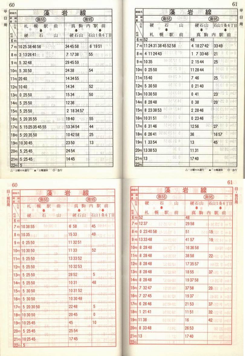 1987-04-01_Dysʋ_q\_060