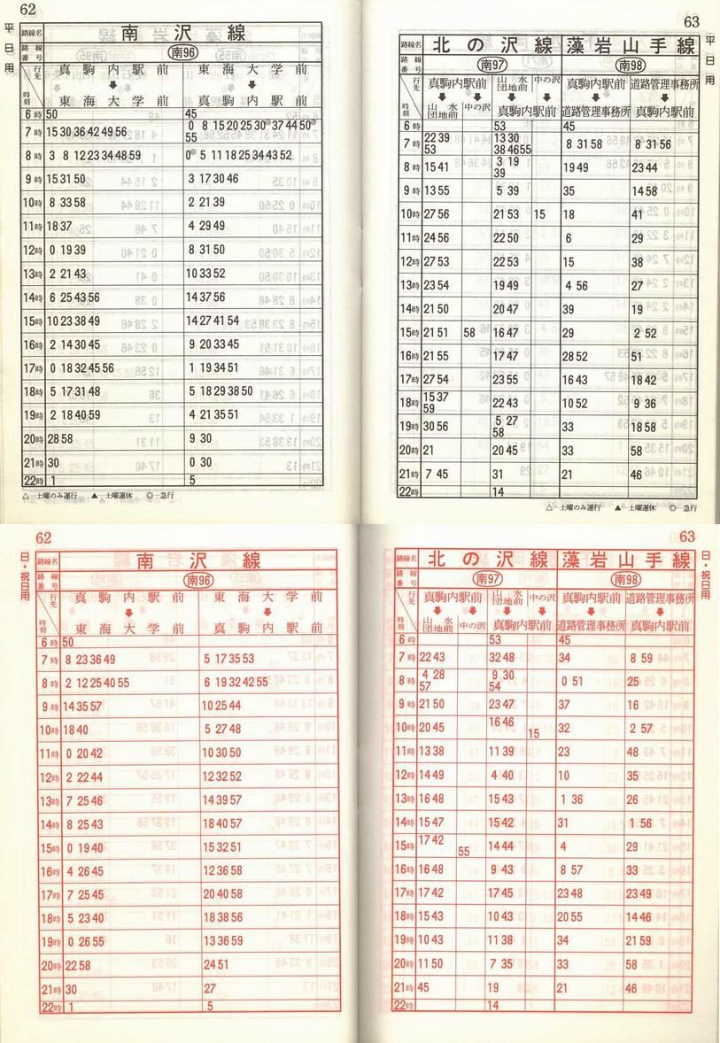 1987-04-01_Dysʋ_q\_062