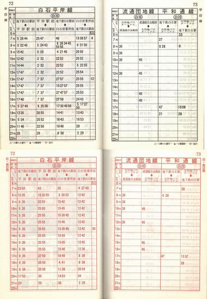 1987-04-01_Dysʋ_q\_072