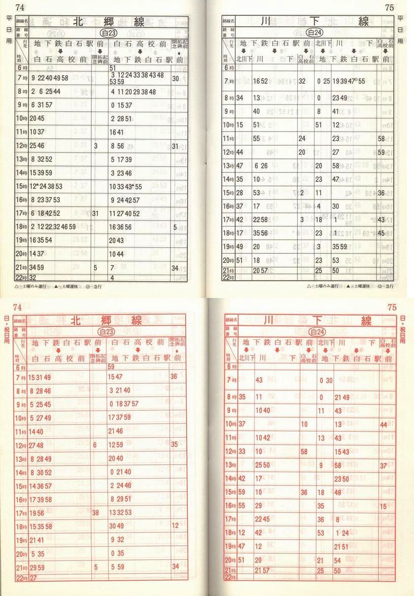 1987-04-01_Dysʋ_q\_074