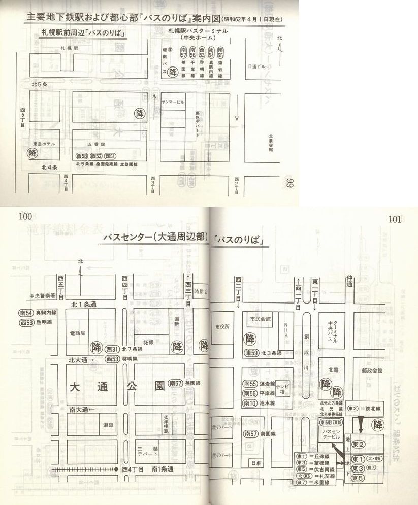 1987-04-01_Dysʋ_q\_099-101